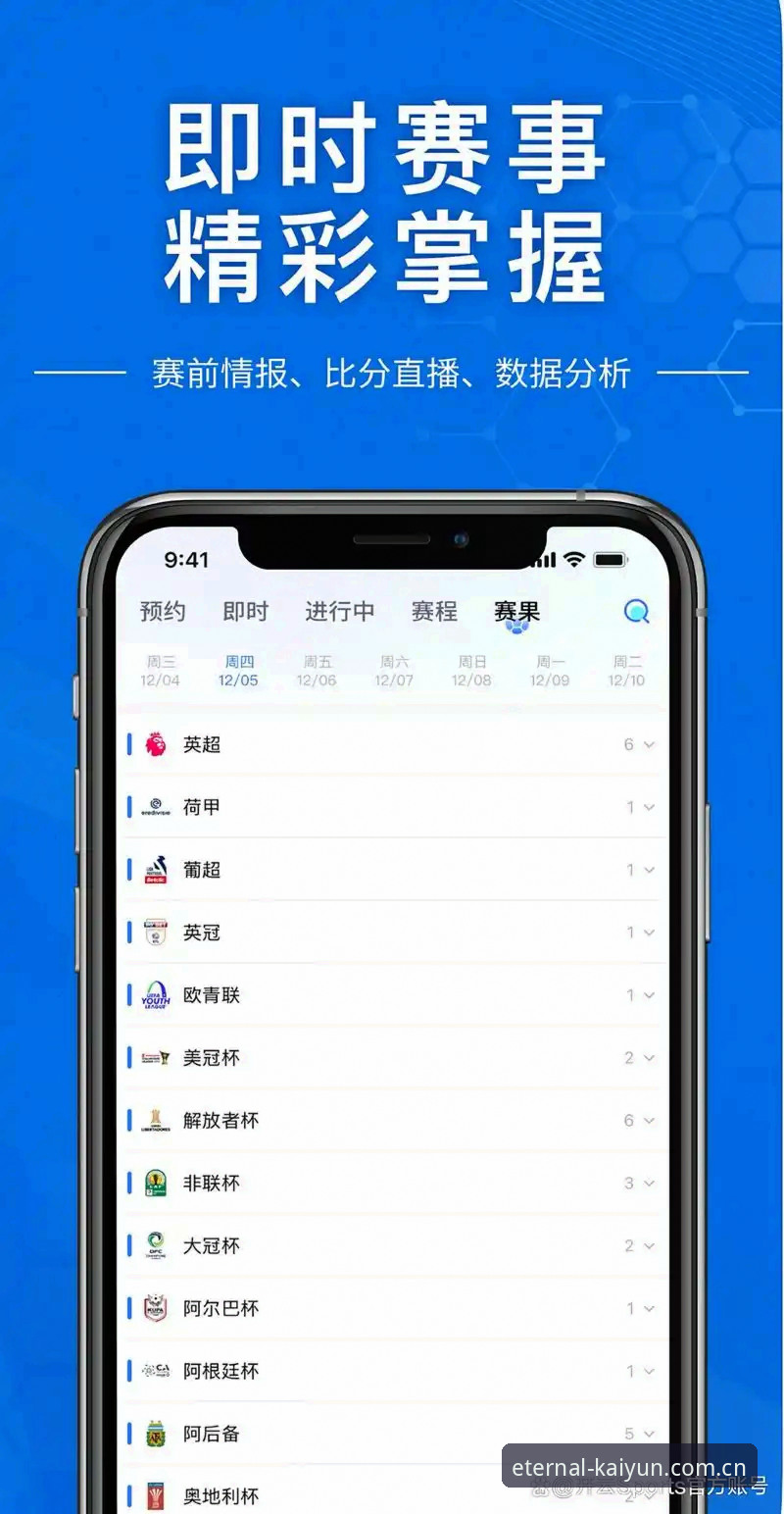 在开云体育平台刷最新赔率时，我顺手点开了一期播客，结果被一个穿裁判服的男人整沉默了