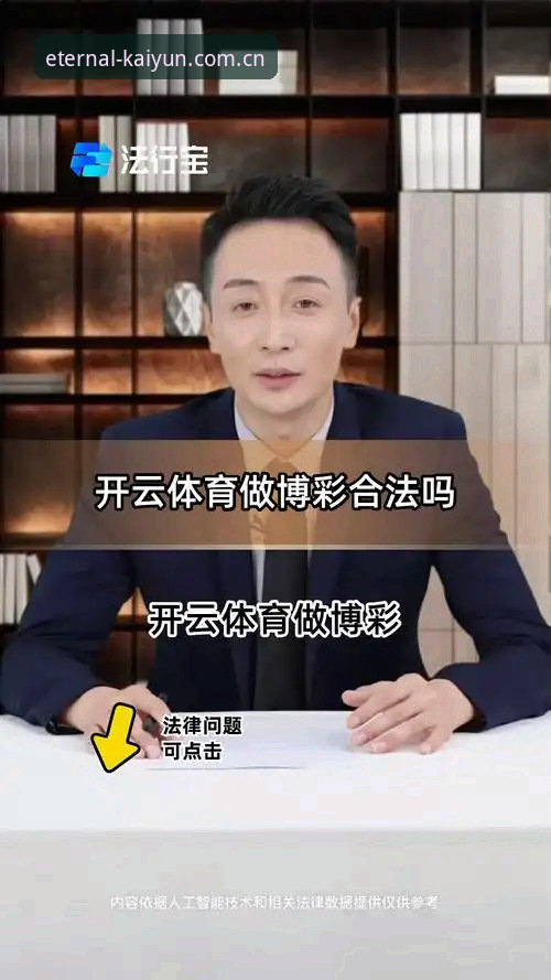深度揭秘：为什么你看到的“开云体育平台”，可能一直理解错了？