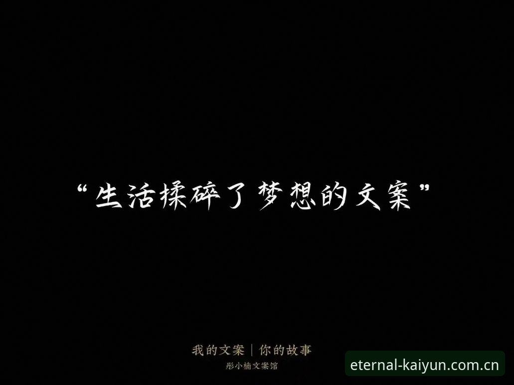3个理由：为什么KAIYUN用“数据同步”回应了赵敏们的困惑